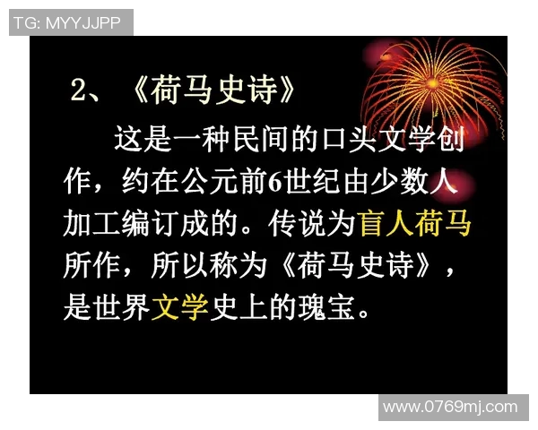 古铁雷斯的传奇人生与他在现代社会的影响力探讨